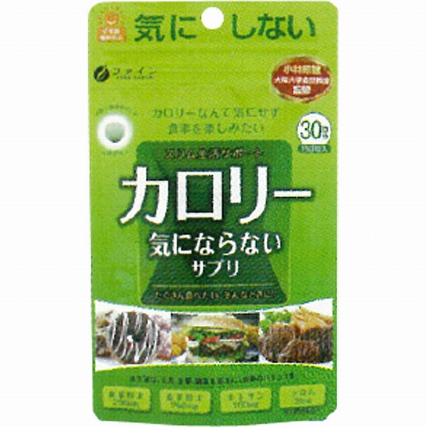 カロリー気にならない 30g（200mg×150粒）