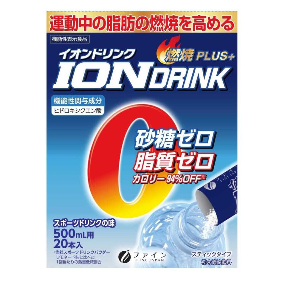 イオンドリンク燃焼プラス 3.2ｇ×20本【機能性表示食品】