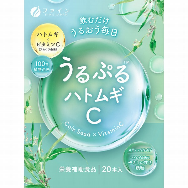 うるぷるハトムギC 44g（2.2g×20本）×1個