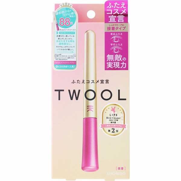 TWOOL ダブルアイリッドグルー