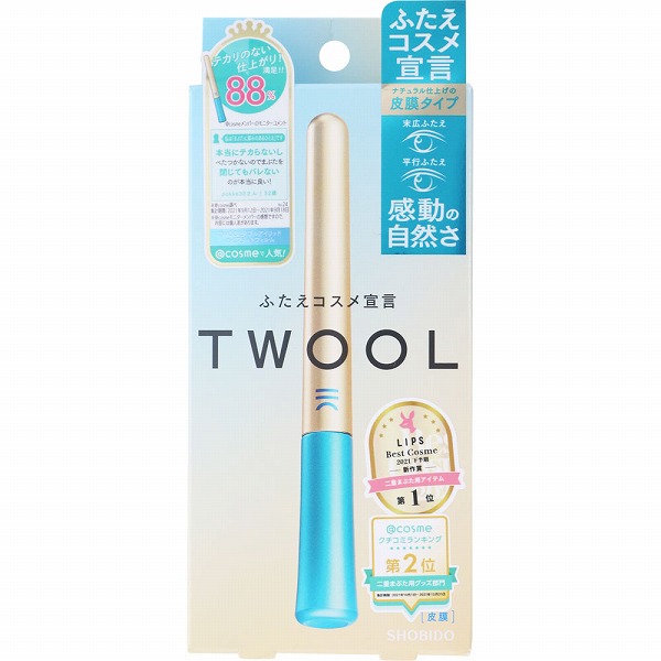 TWOOL ダブルアイリッドハイブリッドフィルム