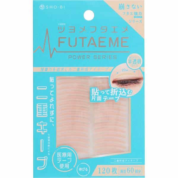 粧美堂 フタエメ アイテープ＜片面タイプ＞ 120枚