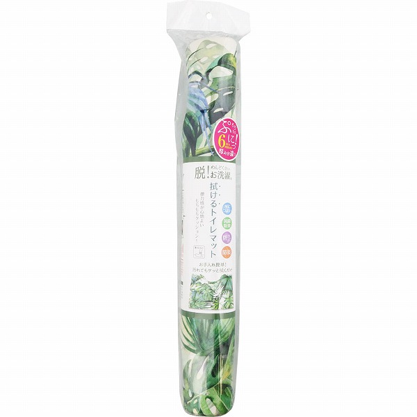 ヨコズナクリエーション PVC トイレマット ジャングル