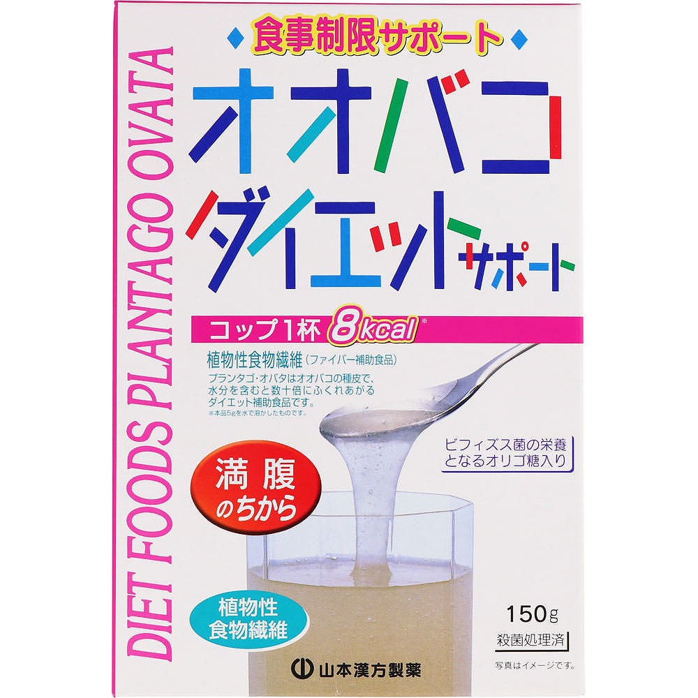 オオバコダイエットサポート 150g