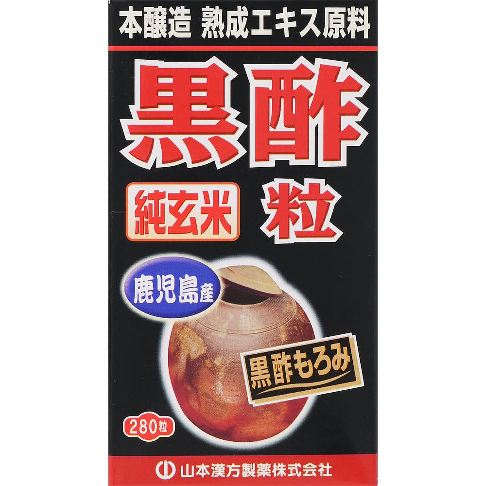 純玄米黒酢粒 280粒