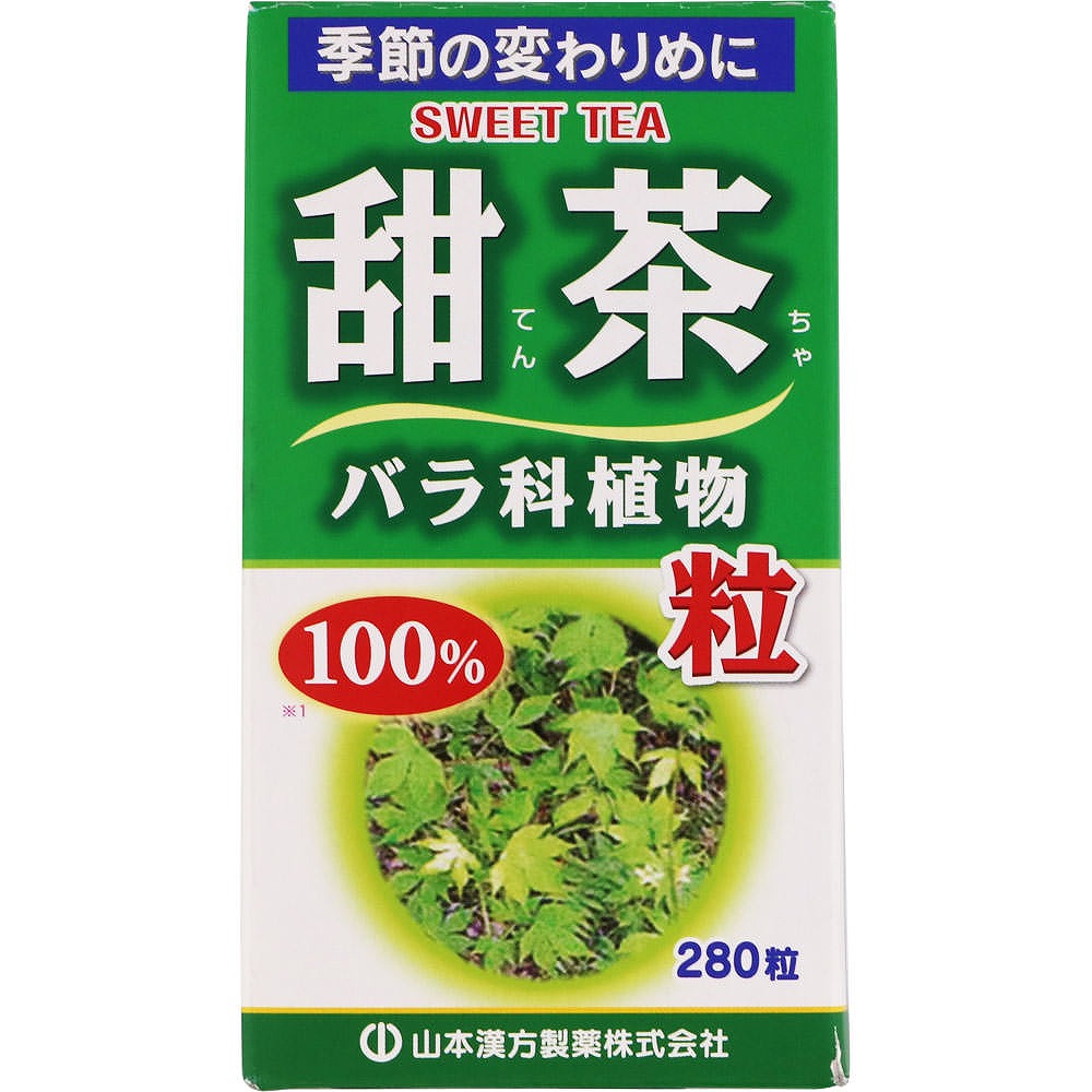 甜茶粒100% 280粒