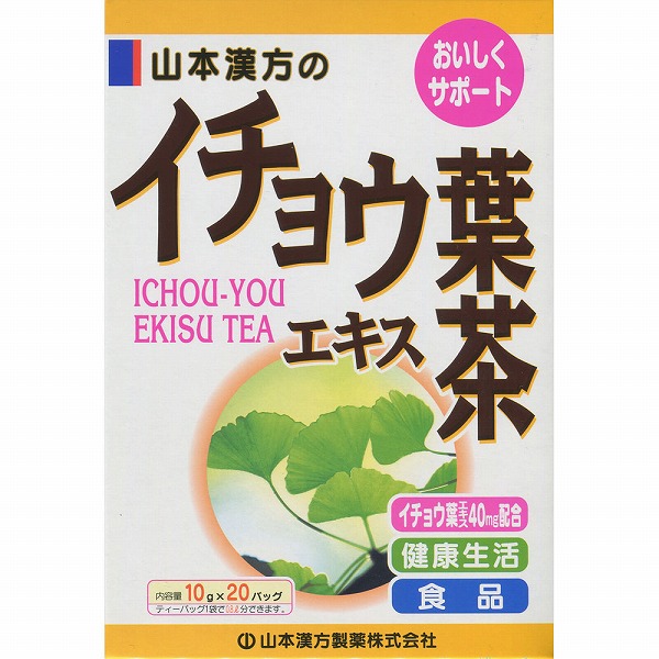 イチョウ葉エキス茶 200g（10g×20バッグ）