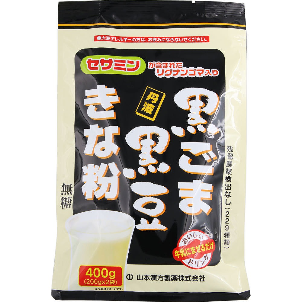 黒ごま黒豆きな粉 400g（200g×2袋）