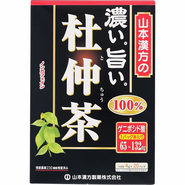 濃い旨い杜仲茶100% 80g（4g×20袋）