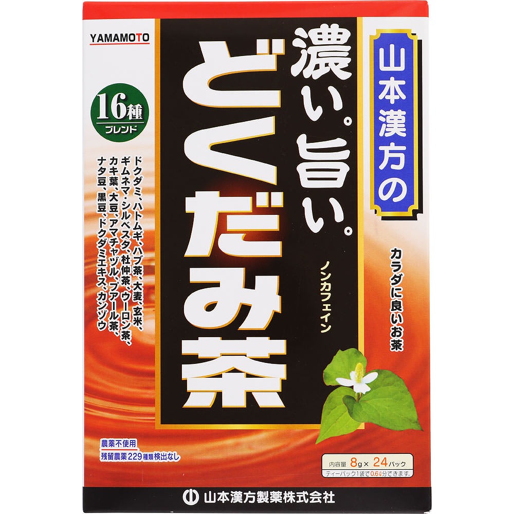 濃い旨いどくだみ茶 192g（8g×24袋）