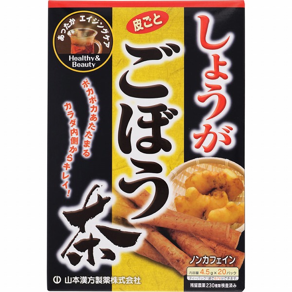 しょうがごぼう茶 90g（4.5g×20袋）