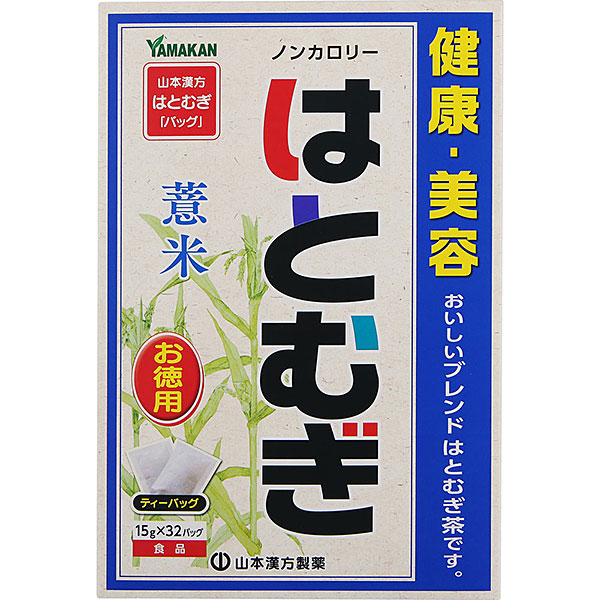 はとむぎ 徳用 15g×32包