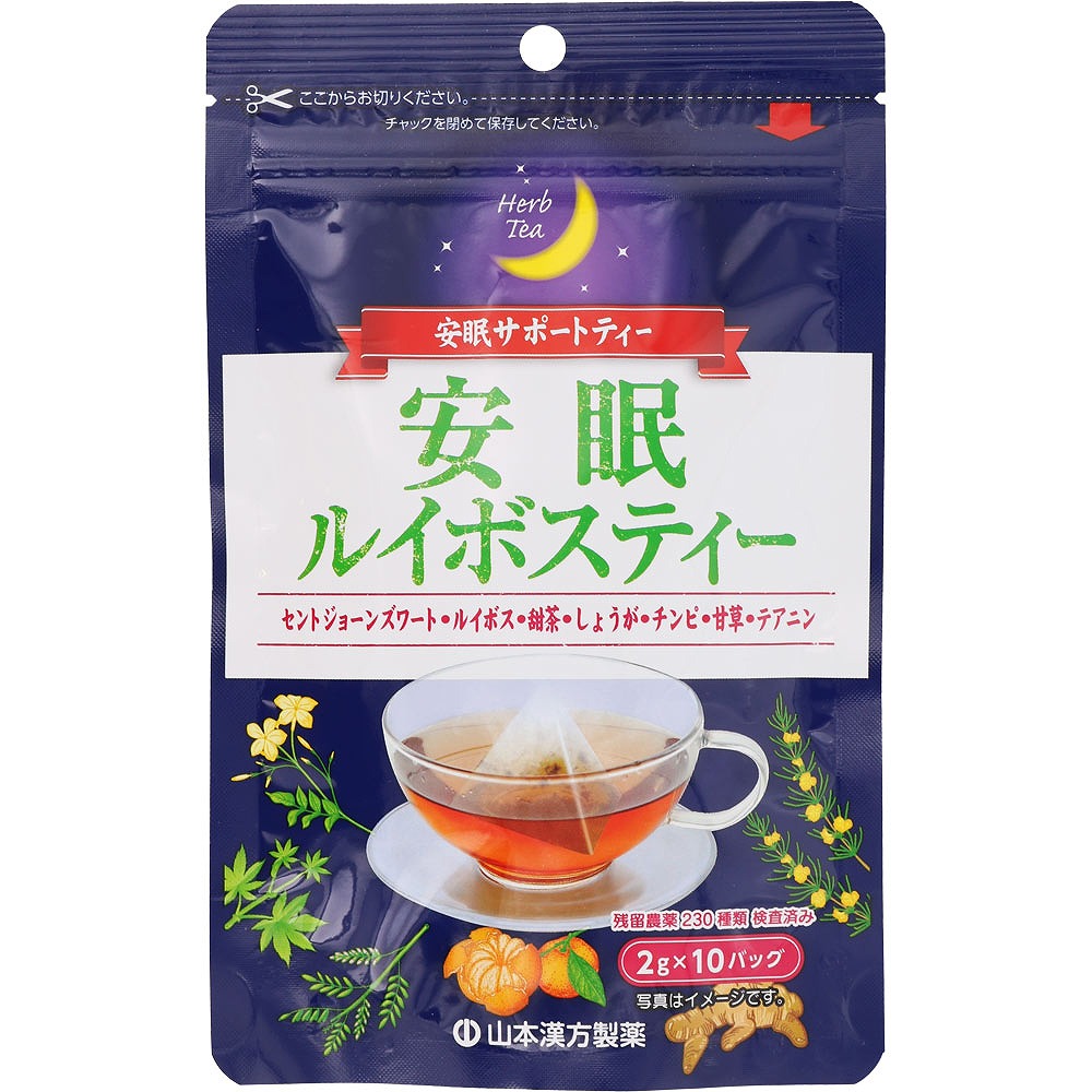 安眠ルイボスティー 20g（2g×10袋）