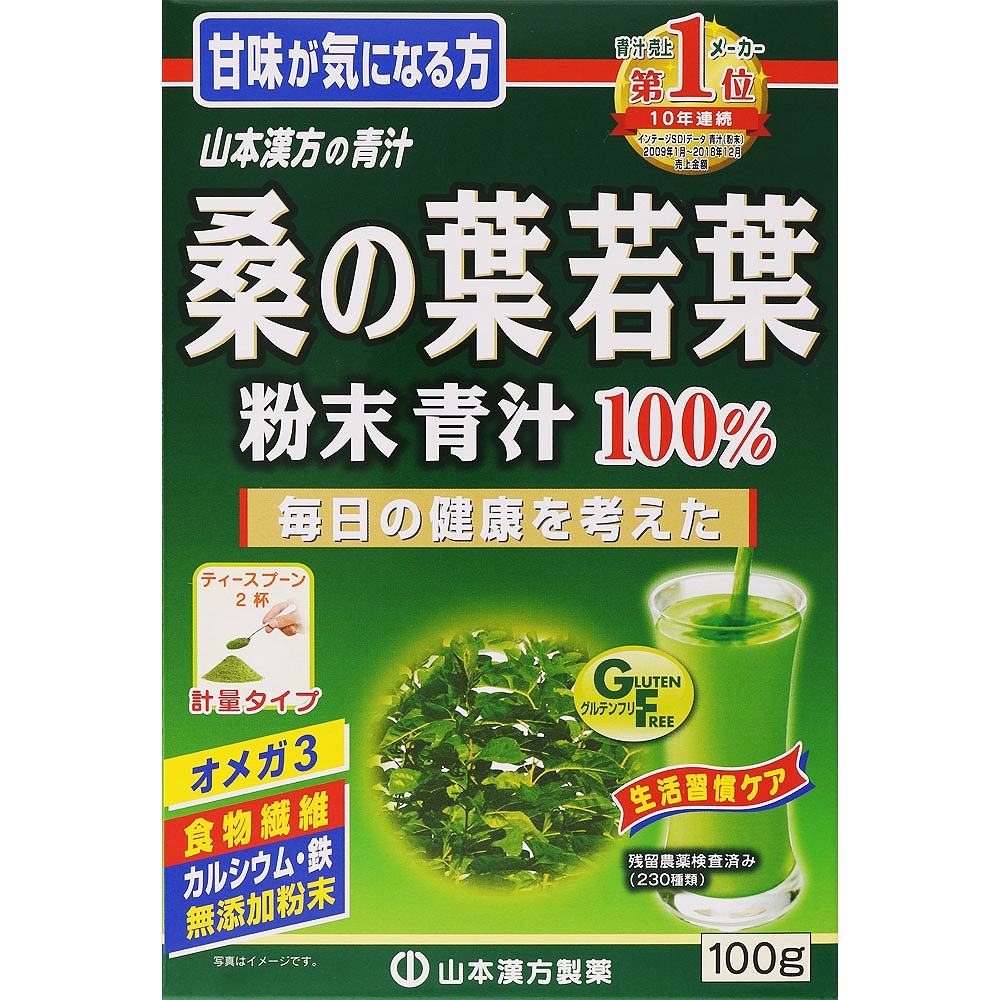 桑の葉粉末100% 計量タイプ 100g