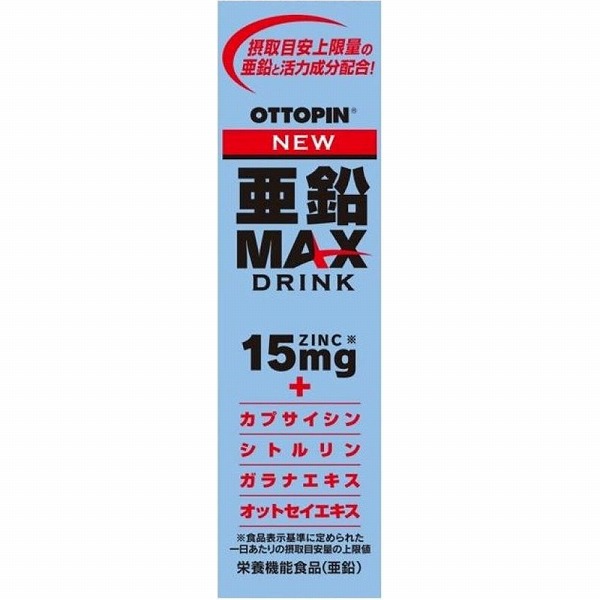 オットピン 亜鉛MAXドリンクN 50mL【栄養機能食品】