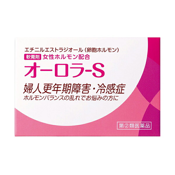 オーロラS 5g