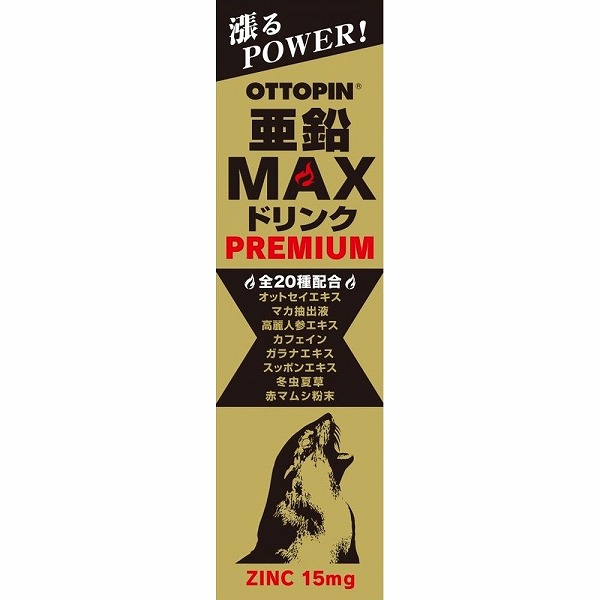 オットピン亜鉛MAXドリンクPREMIUM 50mL