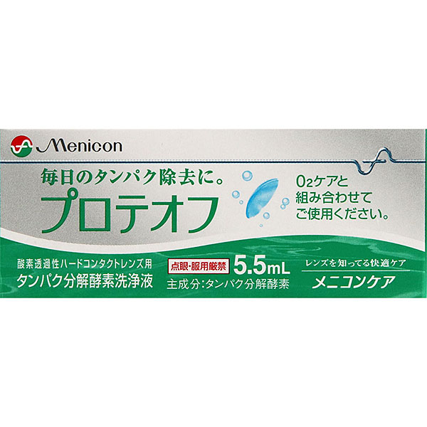 Nメニコン プロテオフ 5.5ｍL