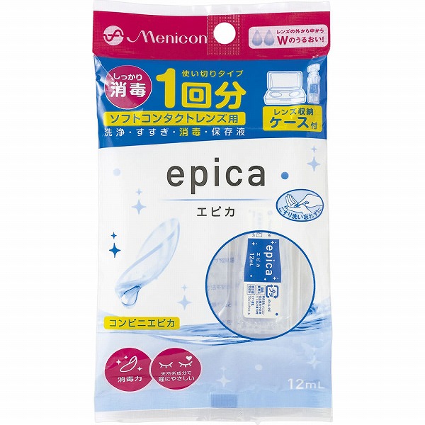 エピカコールド 12mL【医薬部外品】