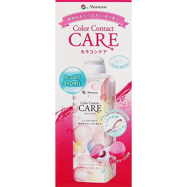 カラコンケア 310mL【医薬部外品】