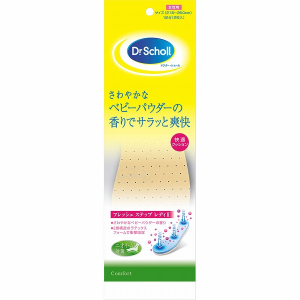 ドクター・ショール フレッシュ ステップ レディＩＩ