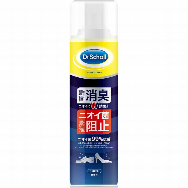 ドクター・ショール 消臭・抗菌 靴スプレー 150mL