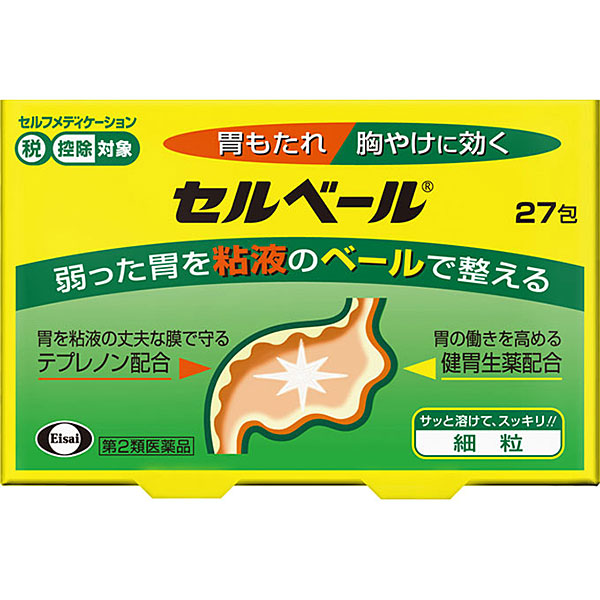★セルベール 27包【第2類医薬品】