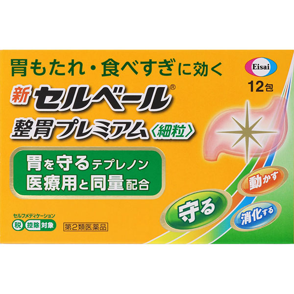 ★新セルベール整胃プレミアム 細粒 12包【第2類医薬品】
