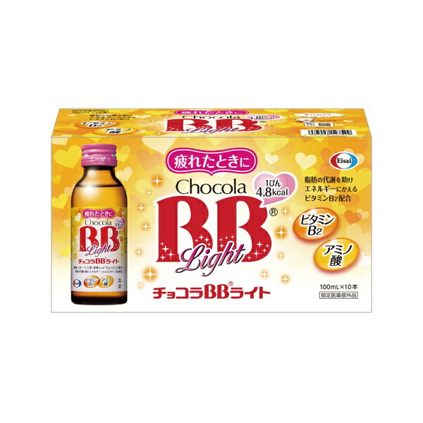 エーザイ　チョコラＢＢライト　100ml　10本入り×5セット【指定医薬部外品】