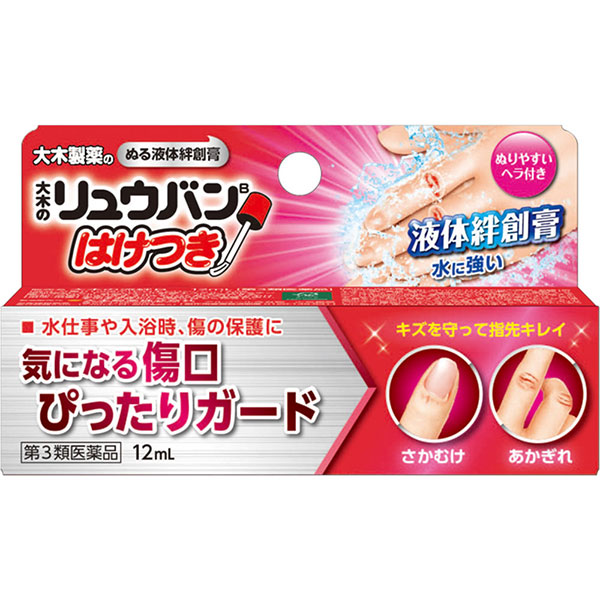 OKIのリュウバンＢはけつき(12mL)【第3類医薬品】