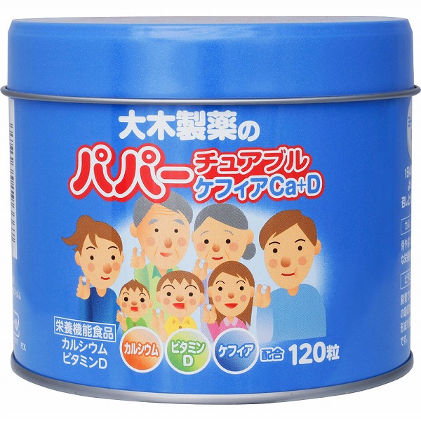 パパーチュアブルケフィアCa+D 90g（750mg×120粒）【栄養機能食品】