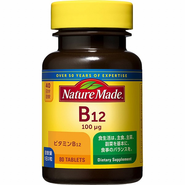 ネイチャーメイド ビタミンB-12 24g（300mg×80粒）