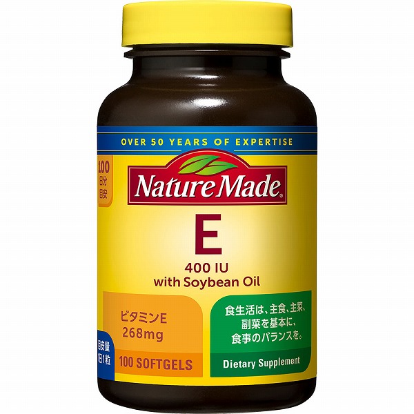 ネイチャーメイド ビタミンE 57.4g（574mg×100粒）