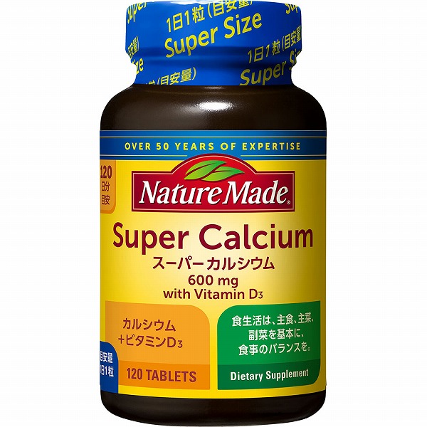 ネイチャーメイド スーパーカルシウム 209.8g（1748mg×120粒）