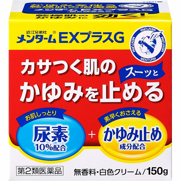 近江兄弟社メンタームEXプラスG (150g)【第2類医薬品】