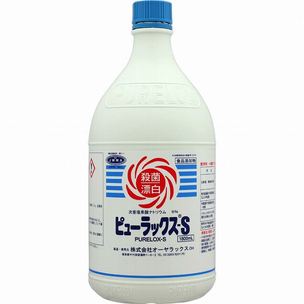 ピューラックス－S 1800mL