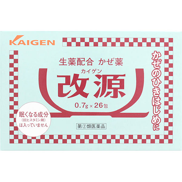 ★改源 26包 RD【指定第2類医薬品】