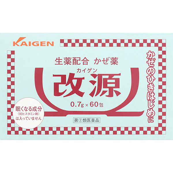 ★改源 60包 RD【指定第2類医薬品】