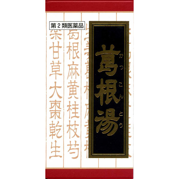 ★葛根湯エキス錠クラシエ 240錠【第2類医薬品】