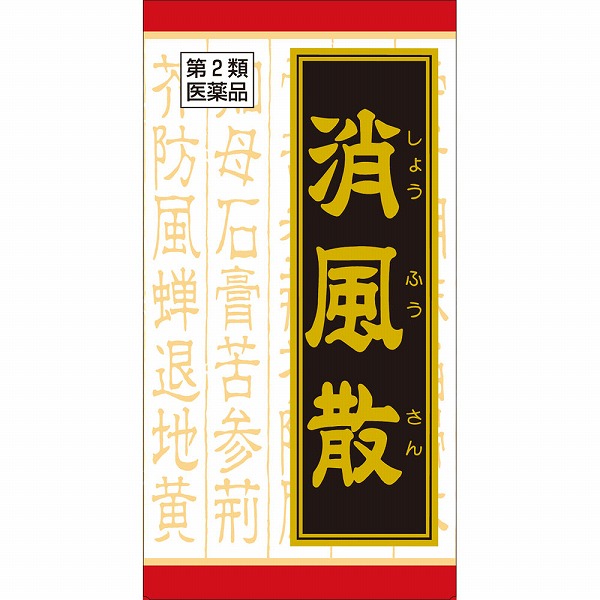 消風散料エキス錠クラシエ (180錠)【第2類医薬品】