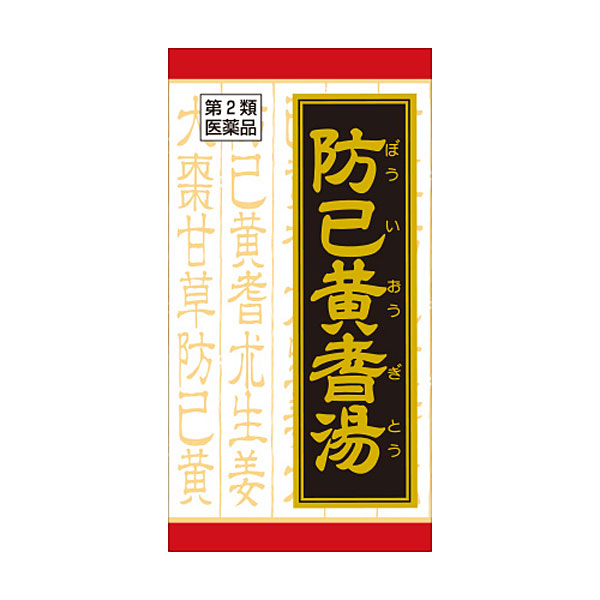 防已黄耆湯エキス錠Ｆクラシエ　180錠【第2類医薬品】