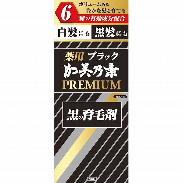 ブラック加美乃素プレミアム 180mL【医薬部外品】
