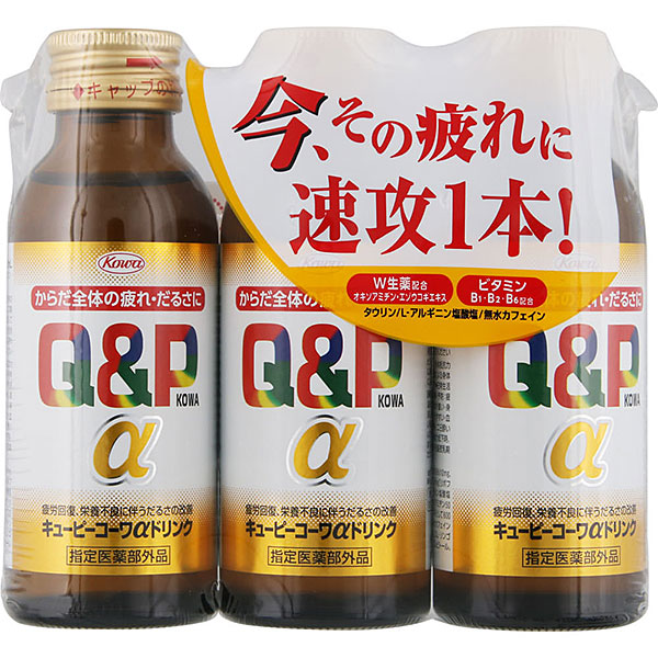 キューピーコーワαドリンク(100mL×3本)【指定医薬部外品】