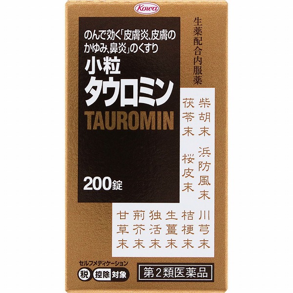 ★小粒タウロミン 200錠【第2類医薬品】