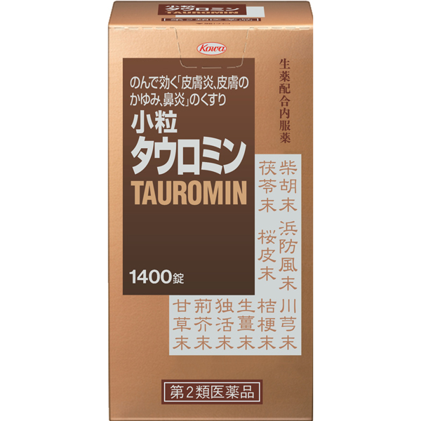 ★小粒タウロミン　1400錠【第2類医薬品】
