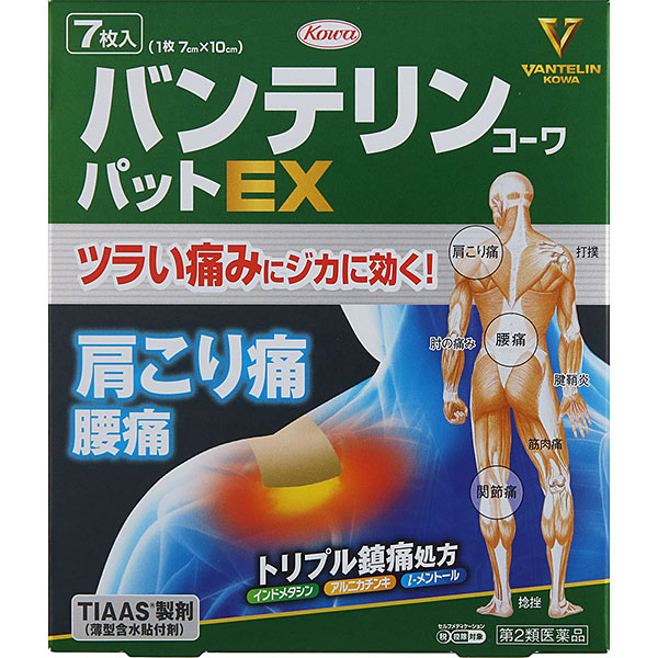 ★バンテリンコーワパットＥＸ　7枚【第2類医薬品】