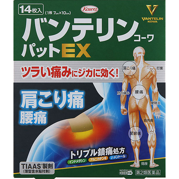★バンテリンコーワパットＥＸ　14枚【第2類医薬品】