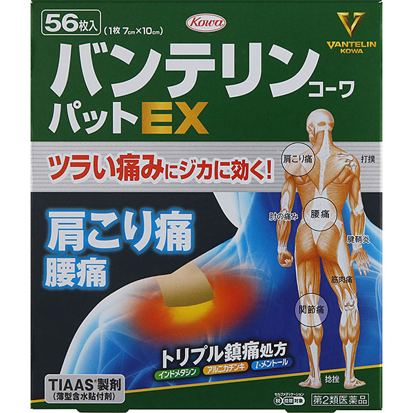★バンテリンコーワパットＥＸ　56枚【第2類医薬品】
