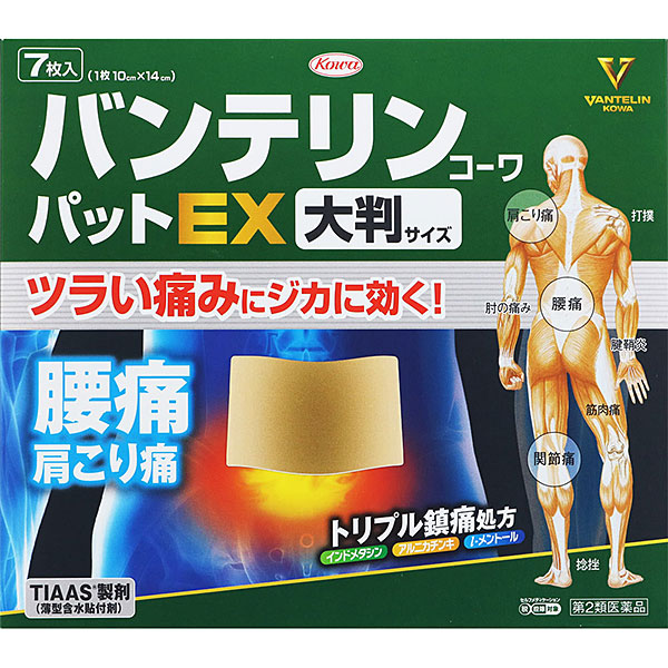 ★バンテリンコーワパットＥＸ 大判サイズ　7枚【第2類医薬品】
