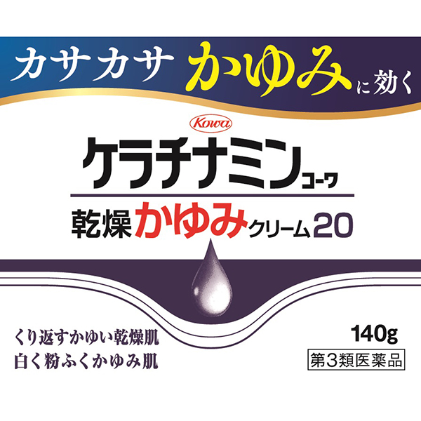 ケラチナミンコーワ 乾燥かゆみクリーム20 (140g)【第3類医薬品】